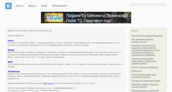 Desktop Screenshot of bankomatchik.ru